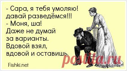 Новая жена старого мужа, или Квест после развода
