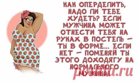Как Похудеть Содой 4 Невероятных (Лучших) Рецепта | Добрый блог