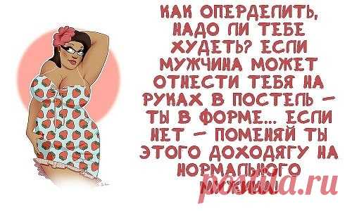 Как Похудеть Содой 4 Невероятных (Лучших) Рецепта | Добрый блог
