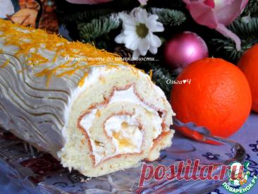 Рулет с творожным сыром и апельсином. Нежный праздничный бисквитный рулет с кремом из творожного сыра и взбитых сливок с цедрой и соком клементина и начинкой из филированного апельсина. Получается очень вкусно, попробуйте!