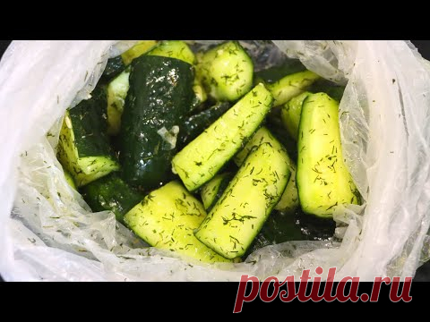 Хрустящие малосольные огурцы с чесноком и укропом. Малосольные огурцы быстрого приготовления - YouTube
Делюсь любимым и быстрым рецептом малосольных огурчиков
1 кг огурцов
3 зубчика чеснока
1 ст л крупной соли
1 ст л укропа ( у меня сухой )