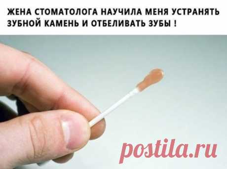 Советы