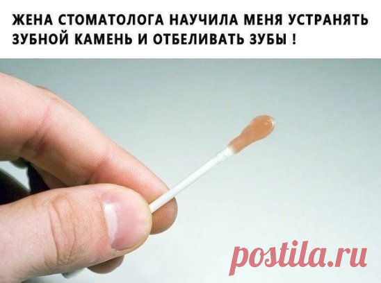 Советы