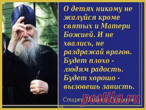 СОВЕТ