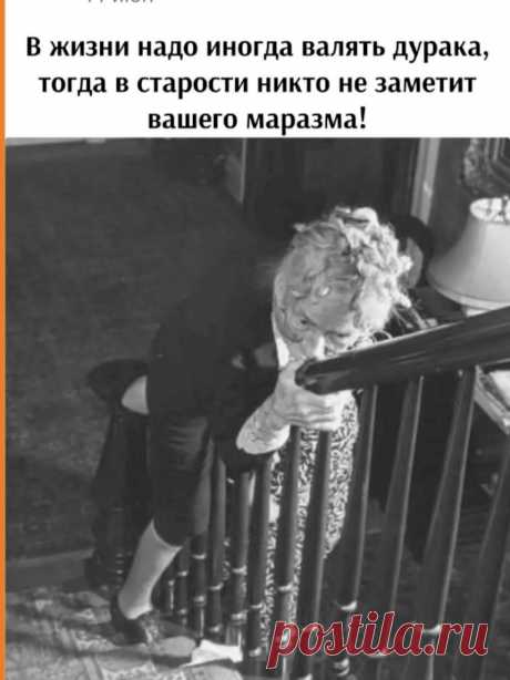 Выпуск №6415 - выпуск анекдотов сайта вокруг смеха