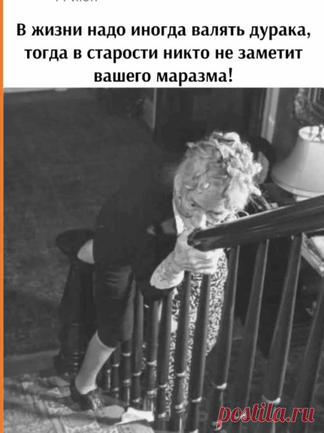 Выпуск №6415 - выпуск анекдотов сайта вокруг смеха