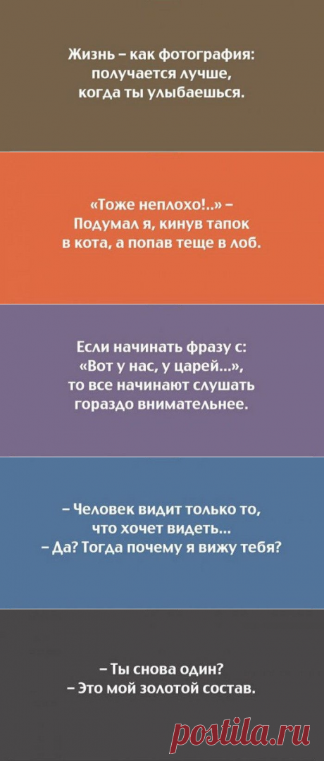 Открытки для поднятия настроения / Писец - приколы интернета