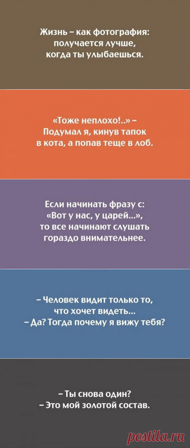 Открытки для поднятия настроения / Писец - приколы интернета