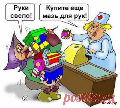 Медицинская правда: самые бесполезные лекарства | Домашняя аптечка