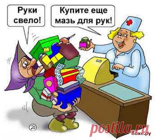 Медицинская правда: самые бесполезные лекарства | Домашняя аптечка
