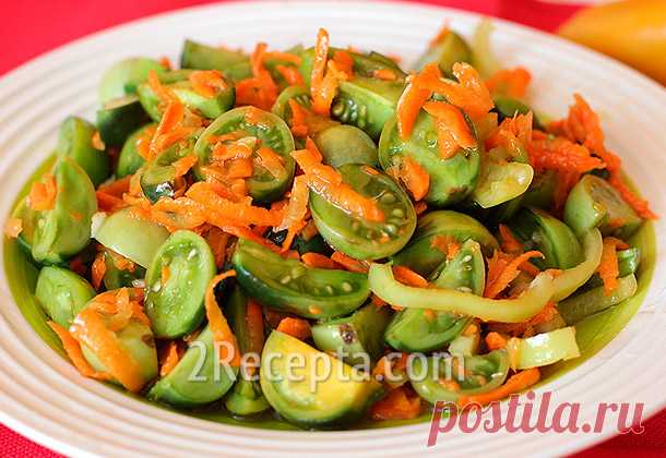 Вкусный салат из зеленых помидор Очень вкусные ароматные зеленые помидоры с морковью и болгарским перцем. Готовить лучше сразу большую порцию, так  как салат из зеленых помидоров прекрасно хранится в холодильнике в контейнере под крышкой и с каждым днем становится вкуснее...