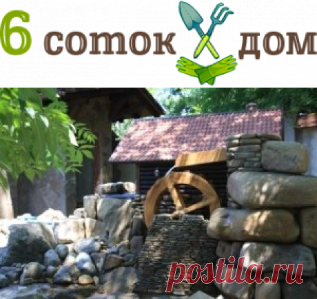 Водяная мельница для дачи своими руками – мастер-класс. Жми!