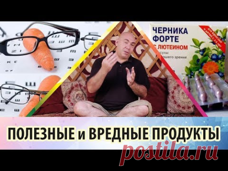 Зоркое Зрение видеоканал Евгения Слогодского