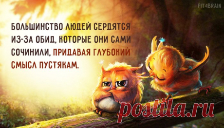 Открытка дня А ведь и правда же!
