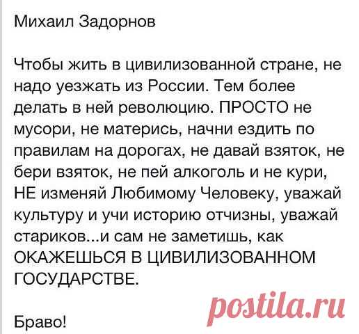 Интересные новости