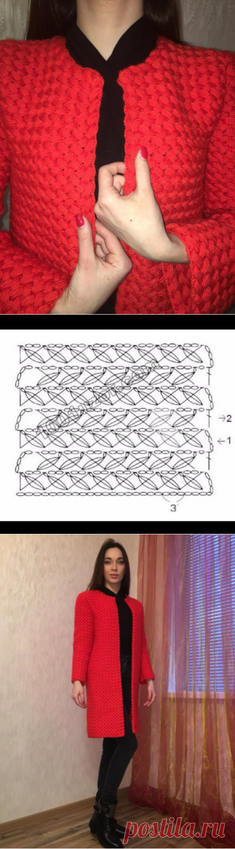 Кардиган крючком
