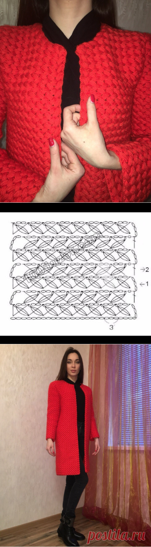 Кардиган крючком