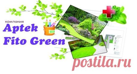 ОГОРОД ТАЙНЫ «ОГУРЕЧНОГО ДВОРА» - Aptek FitoGreen