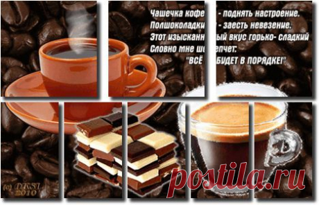 #интернет_бизнес #мир_позитива
С добрым утром, день чудесный,
На успех залог известный:
Тот, кто рано встать сумеет —
В жизни многое успеет.
https://altinira.ruelsoft.org/mojavizitka/