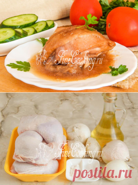 Курица по-еврейски - завораживающе золотисто-карамельного цвета за счет одного маленького секрета...