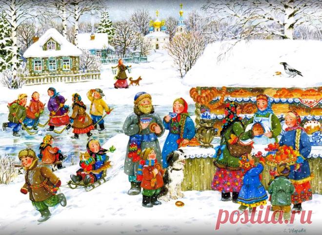 Новогодние забавы.