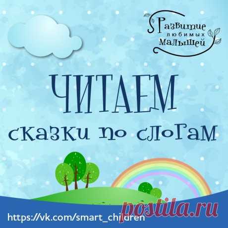 Развитие любимых малышей ✿ РАННЕЕ РАЗВИТИЕ ДЕТЕЙ