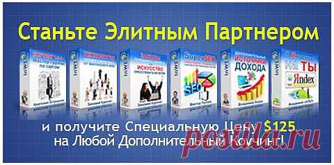 InWEB24 - Бизнес Сообщество