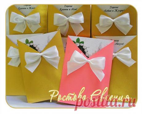 Пригласительный в конверте 180тг,