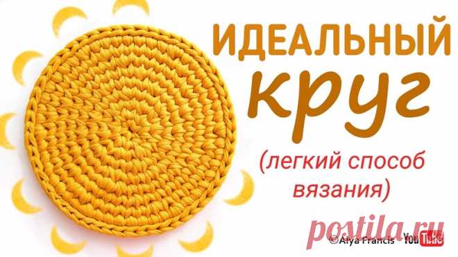 ЛЕГКИЙ СПОСОБ ВЯЗАНИЯ ИДЕАЛЬНОГО КРУГА УЗОРОМ ГАЛОЧКА БЕЗ ШВА ИЗ ТРИКОТАЖНОЙ ПРЯЖИ