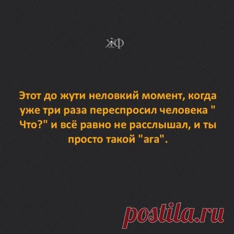 Женская Философия