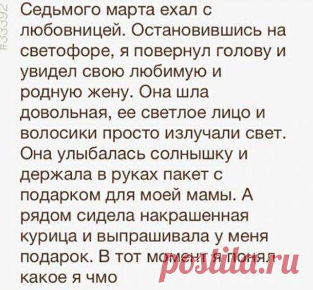 В семье, как в лодке, нужно два весла… Одной любить и верить — слишком мало… Я вижу самолёт… В нём два крыла… Одно крыло — моя любовь и вера, Другое — чувства нежные его…