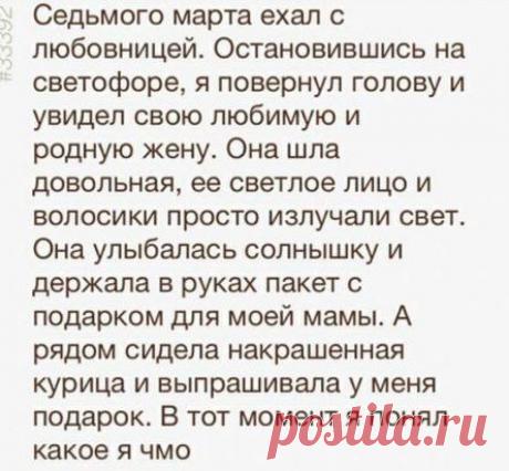 В семье, как в лодке, нужно два весла… Одной любить и верить — слишком мало… Я вижу самолёт… В нём два крыла… Одно крыло — моя любовь и вера, Другое — чувства нежные его…