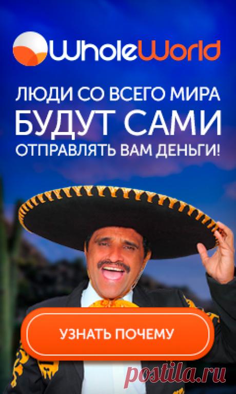 #Финансы #мотивация #структура. Денежные переводы от людей со всего мира за день.100 долларов за час.