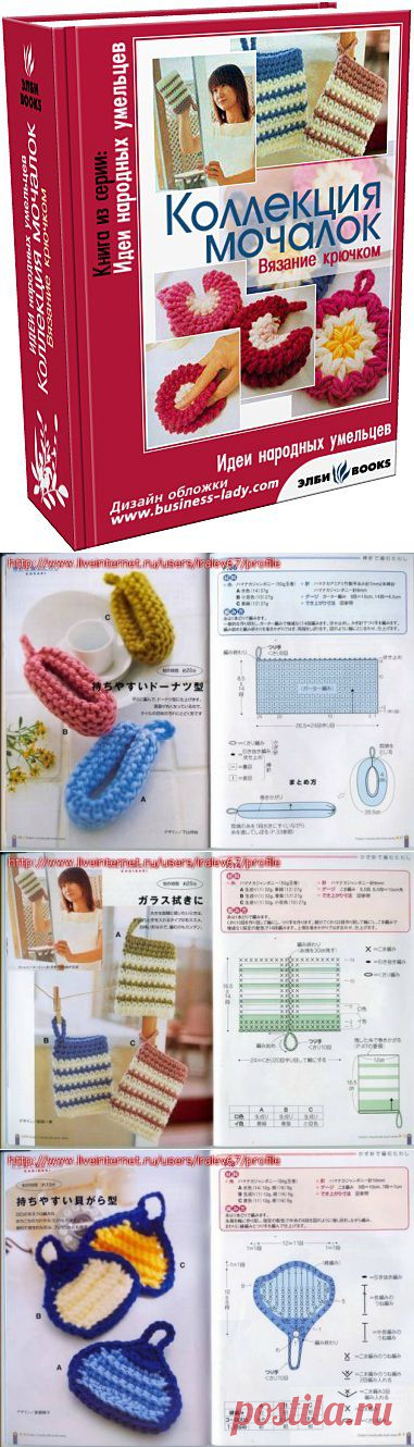 "Коллекция мочалок" вязание крючком: Дневник группы «"ВЯЖЕМ ПО ОПИСАНИЮ"»: Группы - женская социальная сеть myJulia.ru