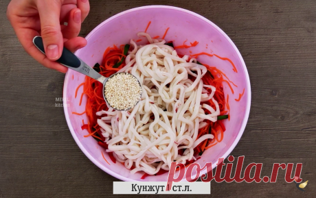 Я их готовлю и готовлю, а они все едят и едят: два лучших салата с кальмарами, которые очень нравятся моим гостям | MEREL | KITCHEN | Яндекс Дзен