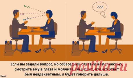 41+ секретный психологический трюк, чтобы научиться управлять людьми 41+ секретный психологический трюк, чтобы научиться управлять людьми.Только не рассказывайте копам и женам 🤫🤭. Научитесь подчинять их 41+ секретный психологический трюк, чтобы научиться управлять людьми.Только не рассказывайте копам и женам.Научитесь подчинять их своей