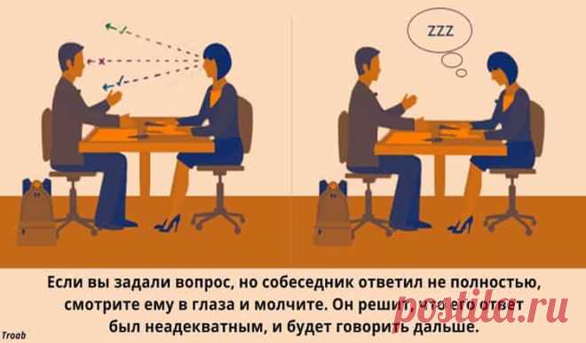 41+ секретный психологический трюк, чтобы научиться управлять людьми 41+ секретный психологический трюк, чтобы научиться управлять людьми.Только не рассказывайте копам и женам 🤫🤭. Научитесь подчинять их 41+ секретный психологический трюк, чтобы научиться управлять людьми.Только не рассказывайте копам и женам.Научитесь подчинять их своей