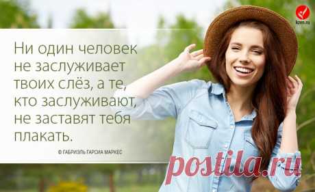 Картинки, фотостатусы про людей