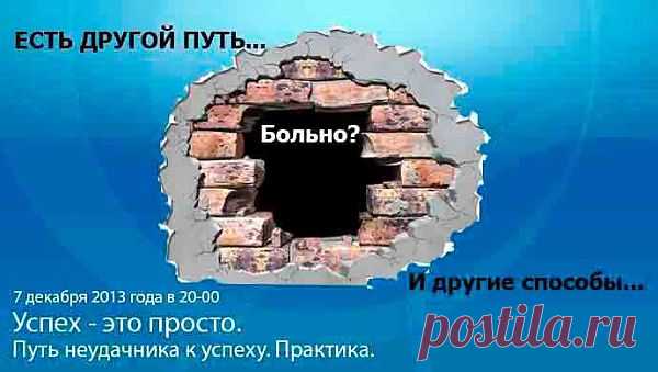 7.11.2013 в 20.00 (мск) Продюсерский цех Центра Равновесия (CENTERPRODUCE) приглашает всех на вебинар "Субботник Морозова: Успех - это просто. Путь неудачника к успеху »