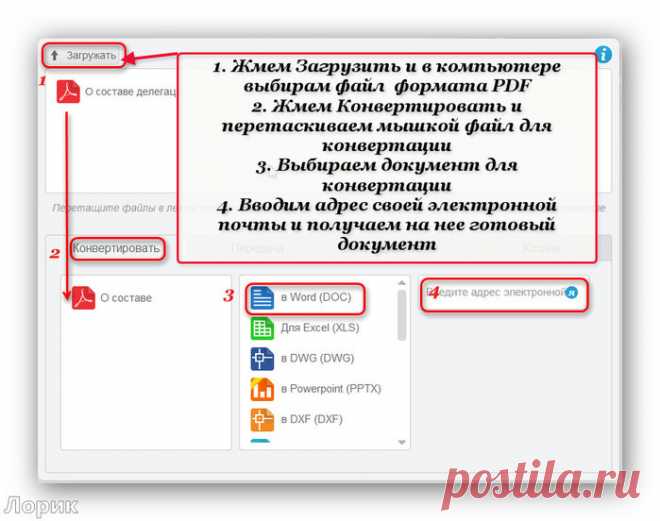Компьютерные программы | Записи в рубрике Компьютерные программы | Дневник irinadas