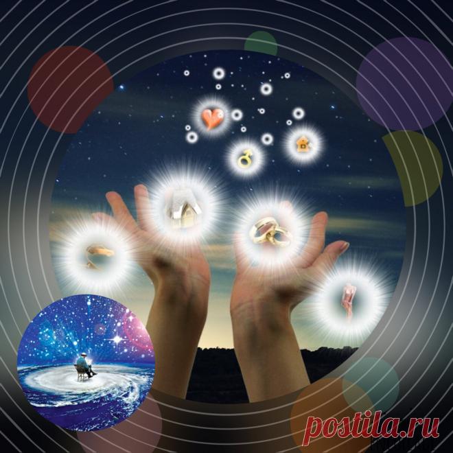 Каждый человек находится на своём уровне развития