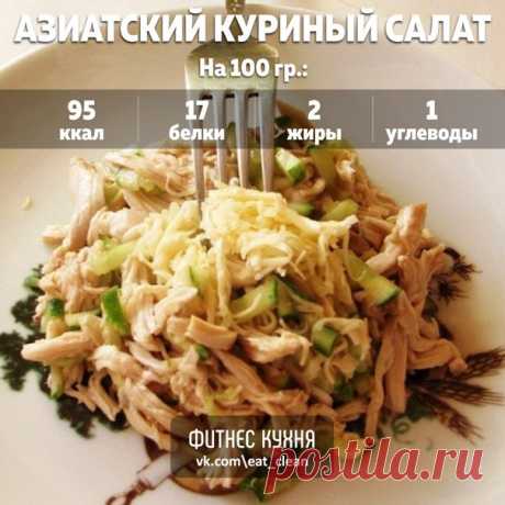 6 вкуснейших салатиков с высоким содержанием белка 1. Салат с куриной грудкой и кукурузой Ингредиенты: 2 куриных филе, около 250 г каждое 1 средний огурец 1 крупный стебель сельдерея 150 г консервированной кукурузы (можно свежеотваренно по сезону) 1 кочан листового салата Соль и перец по вкусу Для заправки: 1 маленькая красная луковица 4-5 веточек укропа 6 ст.л. натурального йогурта / сметаны 10% Соль по вкусу Приготовление: Готовим заправку. Мелко рубим лук и укроп. Кладем в плошку, добавляем…