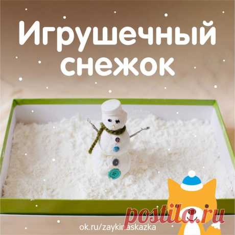 Одноклассники