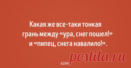 20 открыток от тех, кто за словом в карман не лезет