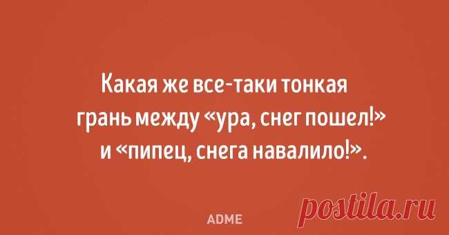 20 открыток от тех, кто за словом в карман не лезет
