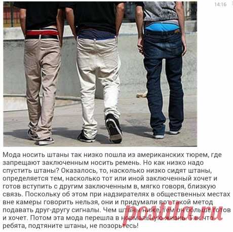 Хочется, чтобы молодежь была в курсе......