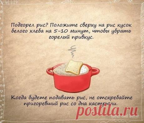 ХОЗЯЮШКА Рецепты. Домашний уют.