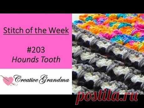 (Stitch Of The Week) Hound Tooth Shell Stitch - FREE PATTERN