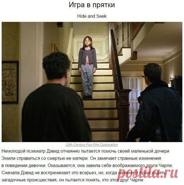 10 фильмов с гарантированным выносом мозга / Взлом логики