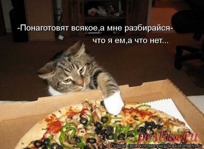 улыбнитесь!